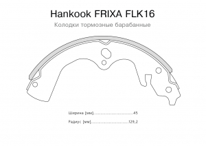 ������� ��������� KIA SPORTAGE 2.0 94-03/RETONA 00-