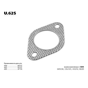 ��������� ��������� FIAT/NISSAN/VOLVO