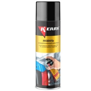 ������ KERRY 520��.