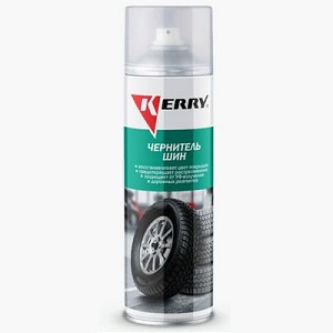 ��������� ������� KERRY 120�.