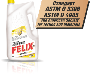 �������� FELIX ENERGY 1��