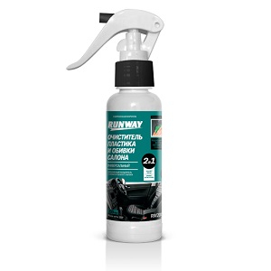 ���������� �������� � ������ RUNWAY 200��.