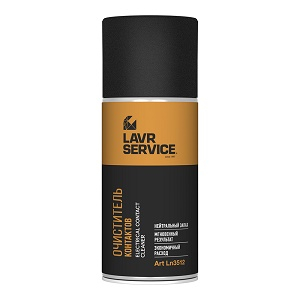 ���������� ��������� LAVR SERVICE Electrical contact cleaner 210 �� (��������)
