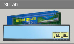 ��������� ���������� ��-50 (� �������)