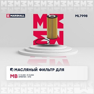   MB C-Class (W202) 93-/E-Class (W124, W210) 93-/Sprinter I 95- /Vito I (W638) 95-