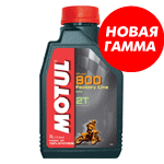 ����� MOTUL Factory Line 800 2T 1�. 