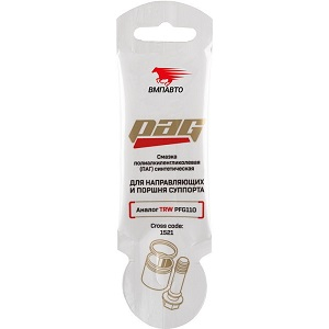 ������ ��� ������������ PAG ����-����� 5�.