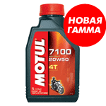 ����� MOTUL 7100 4T 20W-50 1�. 