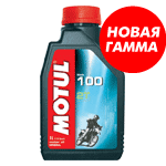 ����� MOTUL Motomix 100 2T  1�. 