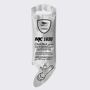 ������ ��� ������������ ��-1630 5�.