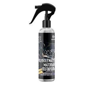 ��������-���������� �������� ������� GRASS Polyrole Matte �������� (������ 250 ��)