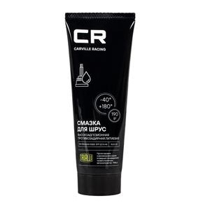  CR ,  190