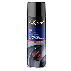    AXIOM 650.