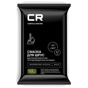  CR ,  80