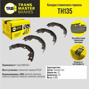   HYUNDAI Elantra 06>/Sonata 98>/Matrix 01>/Getz 02>/Santa Fe 01-06/Matrix 05