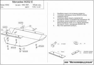   MB W202 C 93-97