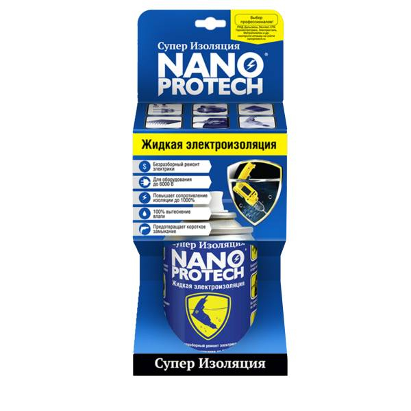  NANOPROTECH 210.