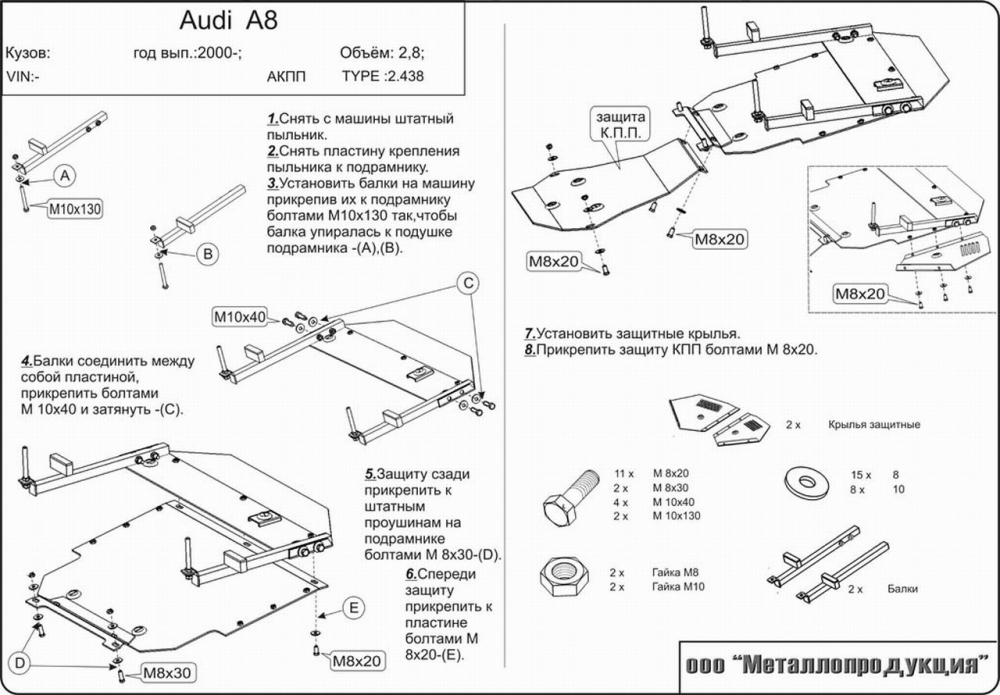   AUDI A8 V-2.8 94-02