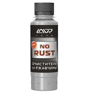    LAVR NO RUST fast effect 120