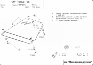   VW PASSAT B5 1997-2001