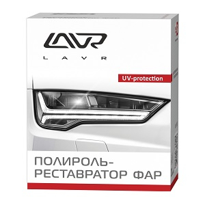 -  LAVR Polish restorer headlights  20