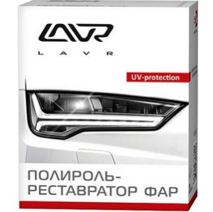 -  LAVR Polish restorer headlights  20