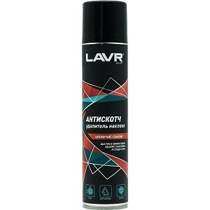  LAVR 400 .