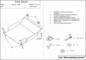   FORD ESCORT 1,3-1,6 90-95