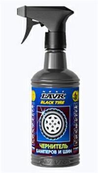     LAVR Black Tire    0,495