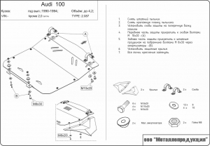   AUDI 100  2.0  4.2 90-94