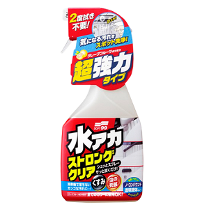   Stain Cleaner Strong 500.