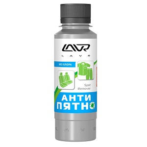        LAVR Spot Remover 120.