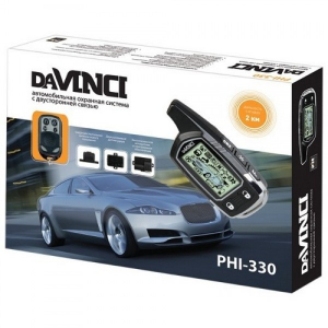  DAVINCI PHI-330