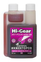   Hi-Gear ( ER) 237.