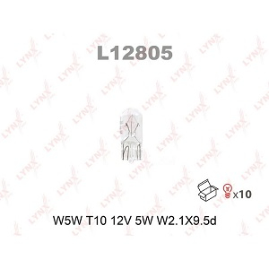  T10 W5W 12V 5W W2.1X9.5d