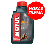  MOTUL Factory Line 800 2T 1.