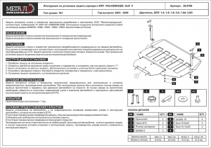   VW TOURAN 2003-