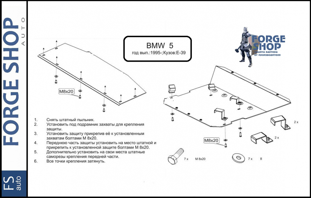   BMW 5 E39 1995 -2003