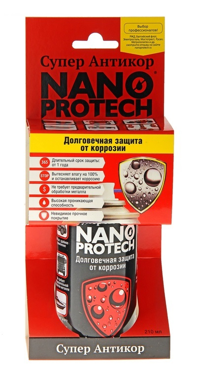  NANOPROTECH 210.