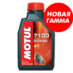  MOTUL 7100 4T 20W-50 1.