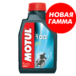  MOTUL Motomix 100 2T  1.