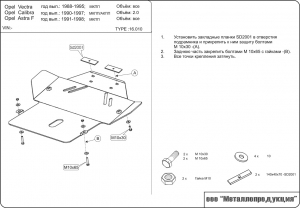   OPEL VECTRA A 88-95/ASTRA F 91-98/CALIBRA 90-97