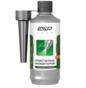   LAVR injector cleaner   310