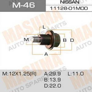  M12x1,25 NISSAN VANETTE LARGO 1986-1993 (LD20T) 