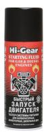     ././. Hi-Gear 286.